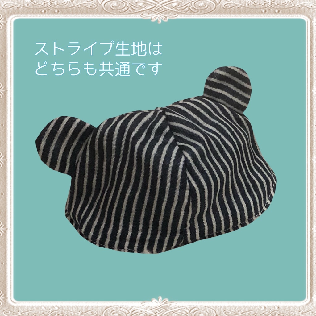 【16cmぬい用】セール価格⭐︎花柄くまさんチューリップハット