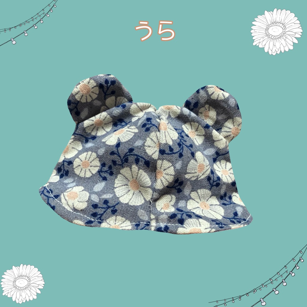【16cmぬい用】春のくまさんチューリップハット