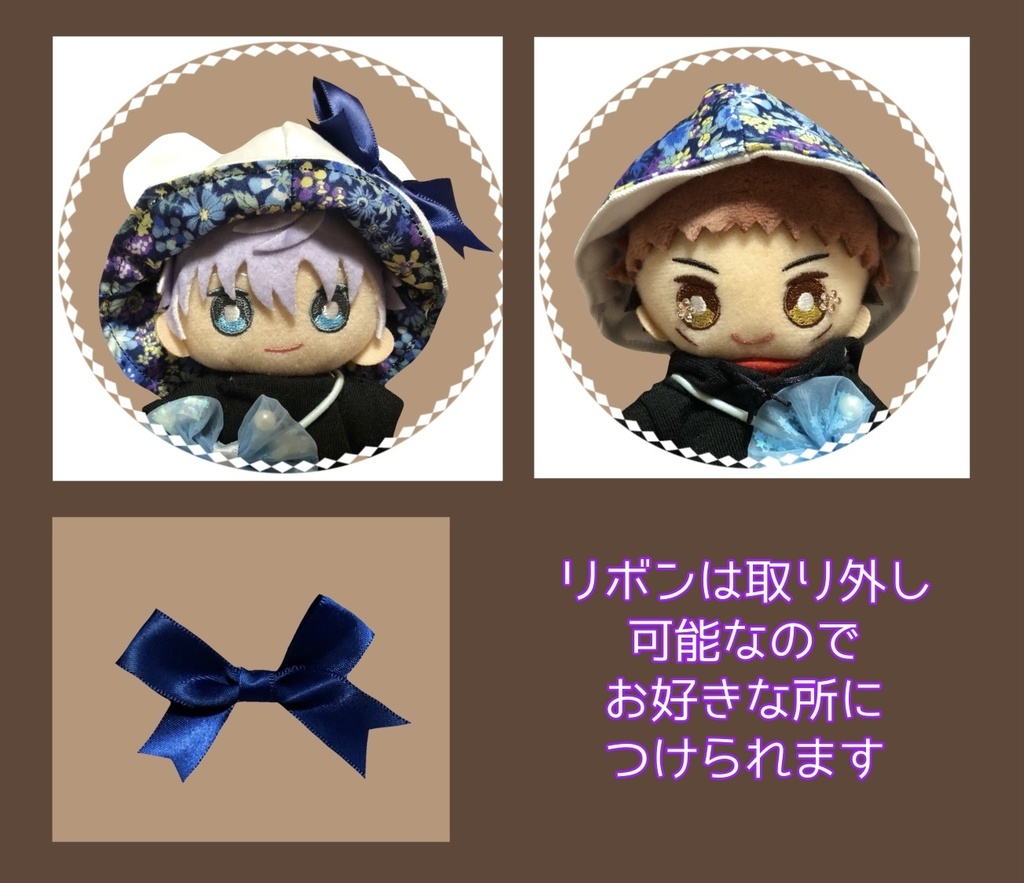 【10cmぬい用】白×花柄くまさんハット