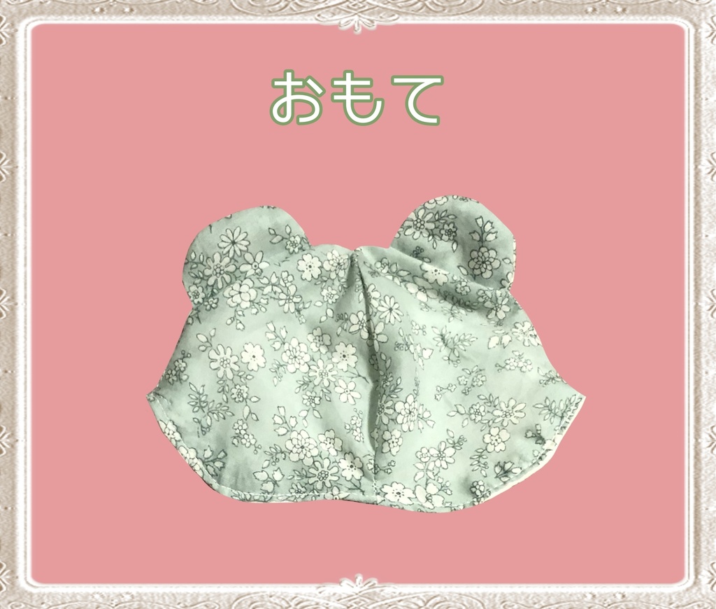 【16cmぬい用】春のくまさんハット〜シロツメクサ〜