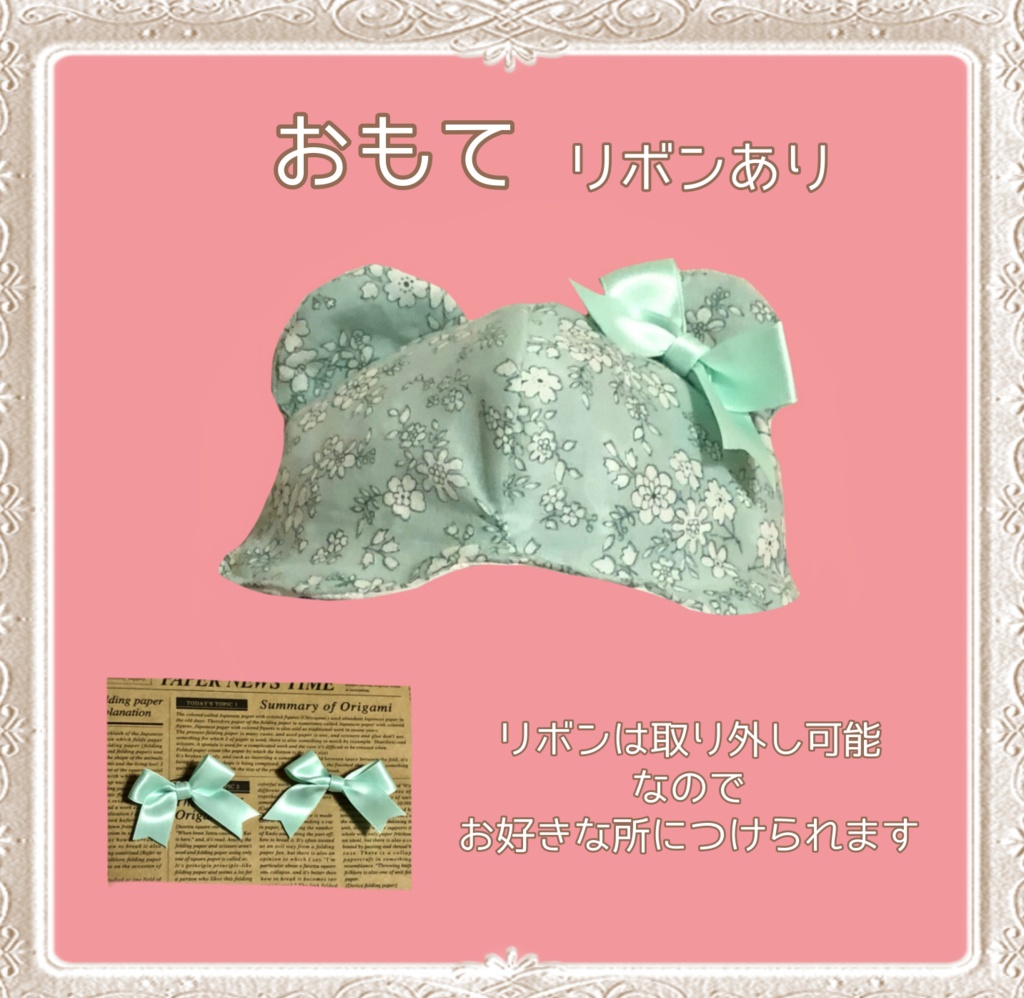 【16cmぬい用】春のくまさんハット〜シロツメクサ〜