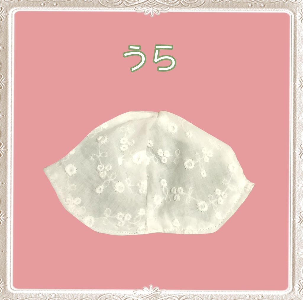 【16cmぬい用】春のくまさんハット〜シロツメクサ〜