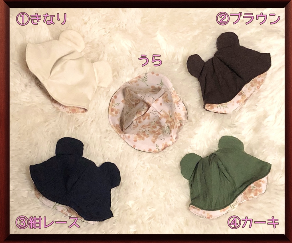 【16cmぬい用】くまさんハット〜花柄ピンク〜