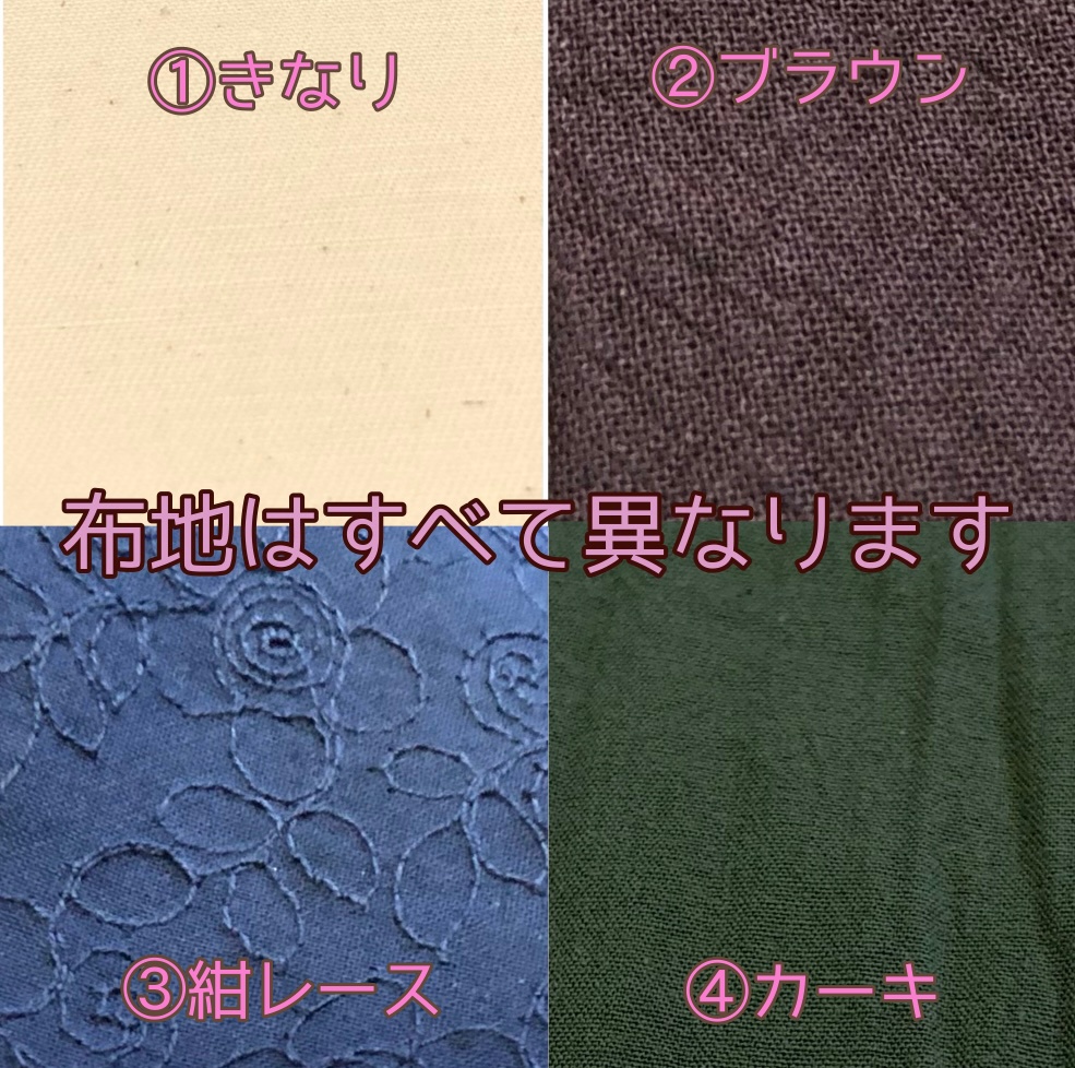 【16cmぬい用】くまさんハット〜花柄ピンク〜