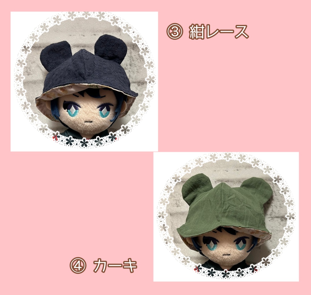 【16cmぬい用】くまさんハット〜花柄ピンク〜