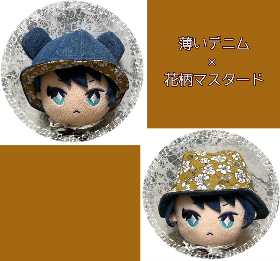 【16cmぬい用】デニムくまさんハット