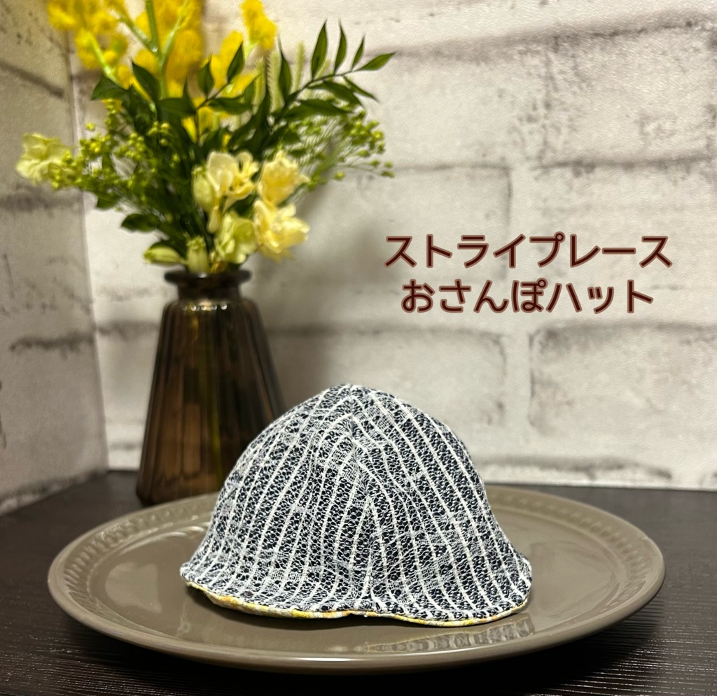 【10cmぬい用】ストライプレースおさんぽハット