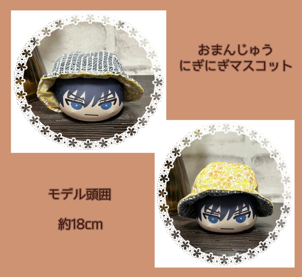 【10cmぬい用】ストライプレースおさんぽハット