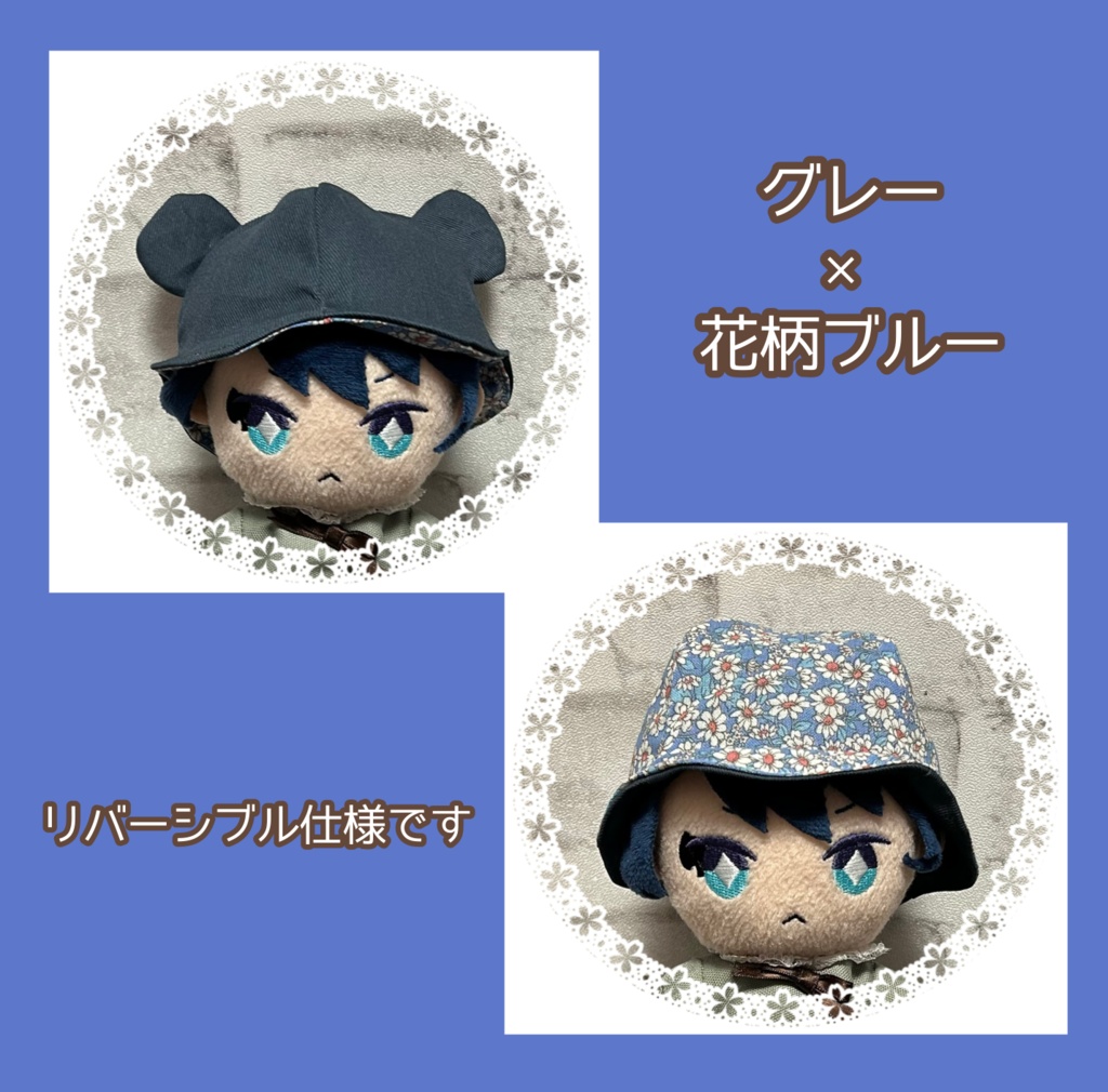 【16cmぬい用】シンプルくまさんはっと