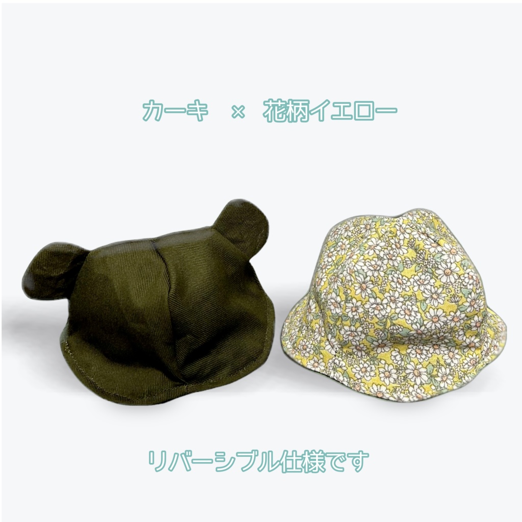 【16cmぬい用】シンプルくまさんはっと