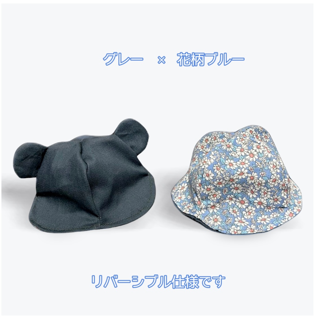 【16cmぬい用】シンプルくまさんはっと