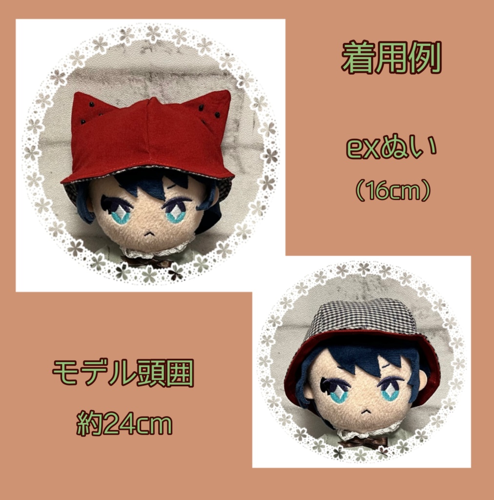 【16cmぬい用】あにまるはっと〜スイカねこ〜