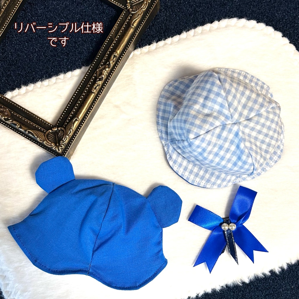 【16cmぬい用】青のくまさんハット