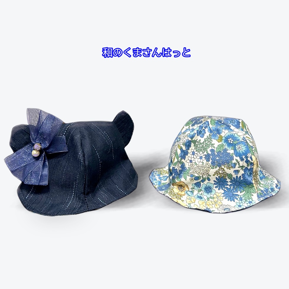 【16cmぬい用】和のくまさんはっと