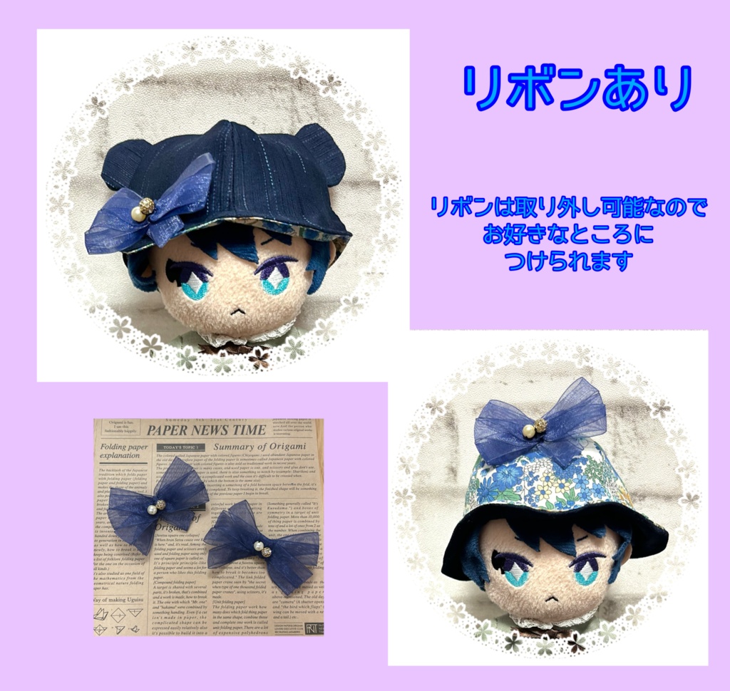 【16cmぬい用】和のくまさんはっと