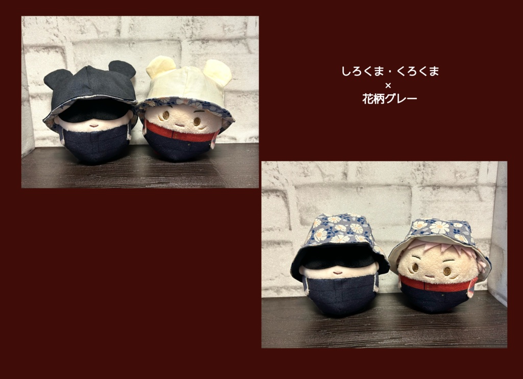 【16cmぬい用】花柄くまさんハット