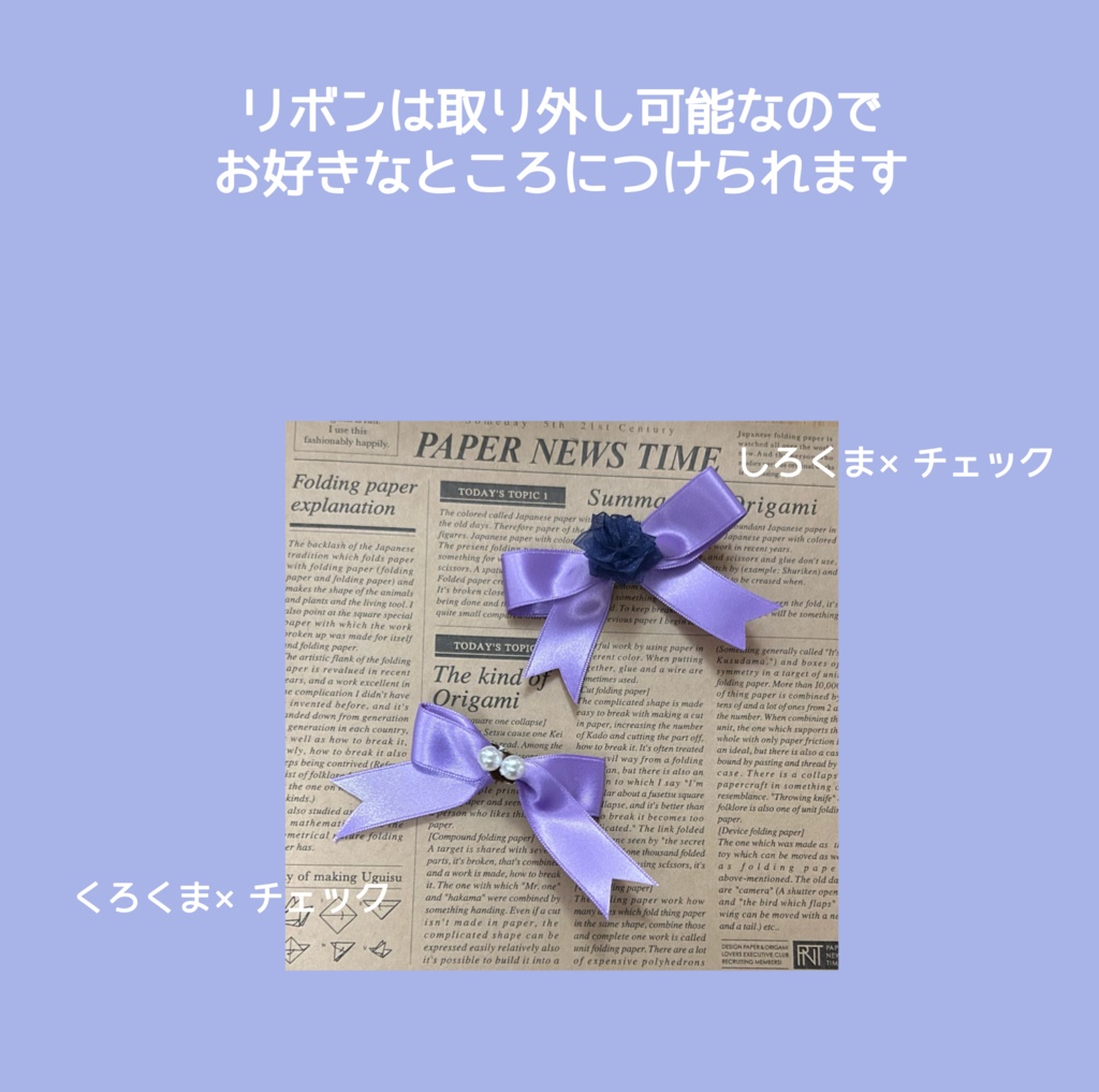 【16cmぬい用】チェックくまさんハット