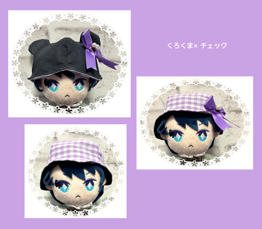 【16cmぬい用】チェックくまさんハット