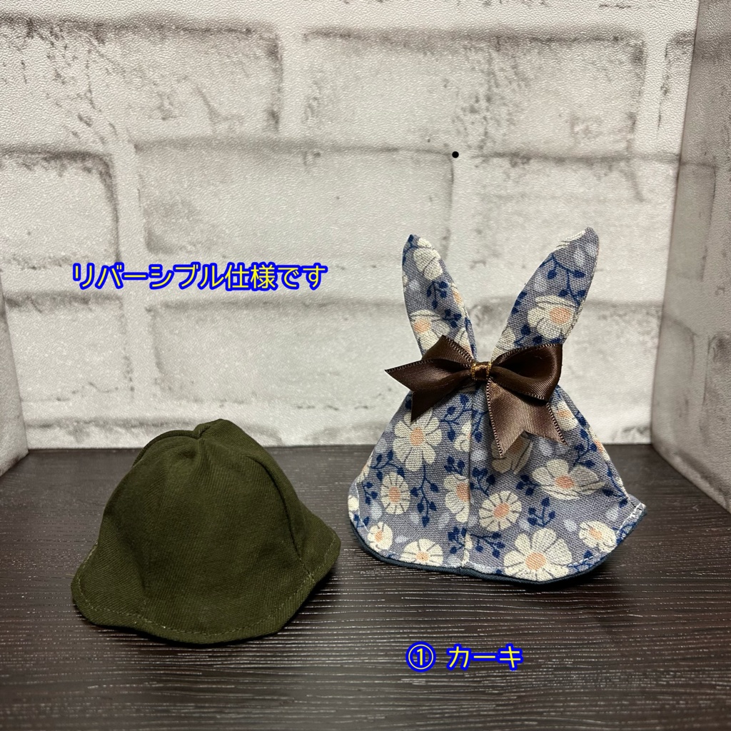 【10cmぬい用】うさちゃんハット