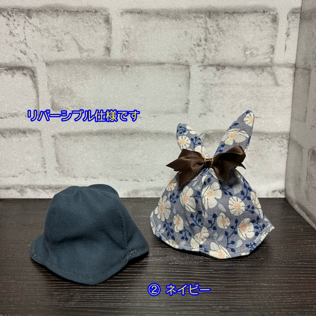 【10cmぬい用】うさちゃんハット
