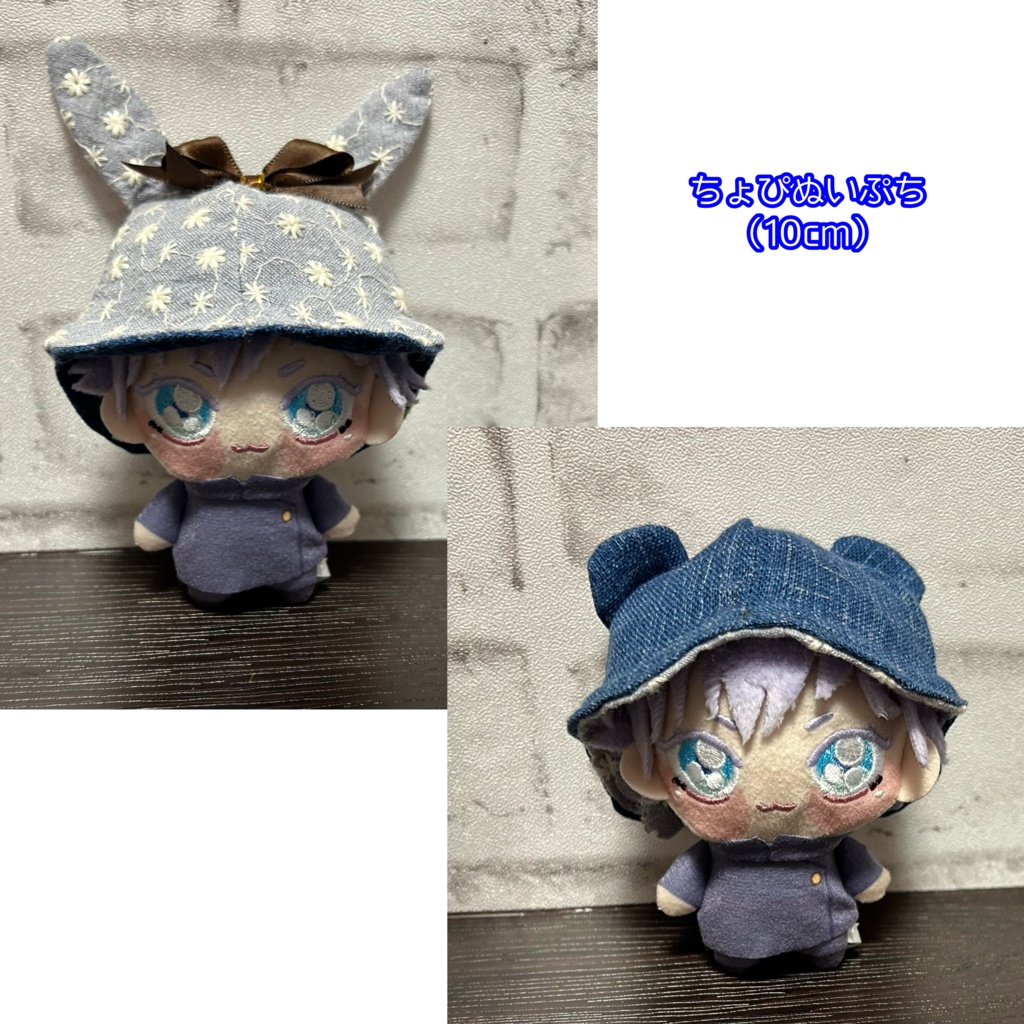 【10cmぬい用】くまうさハット