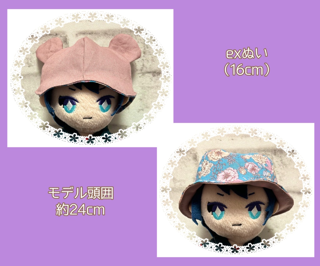 【16cmぬい用】ピンクくまさんハット
