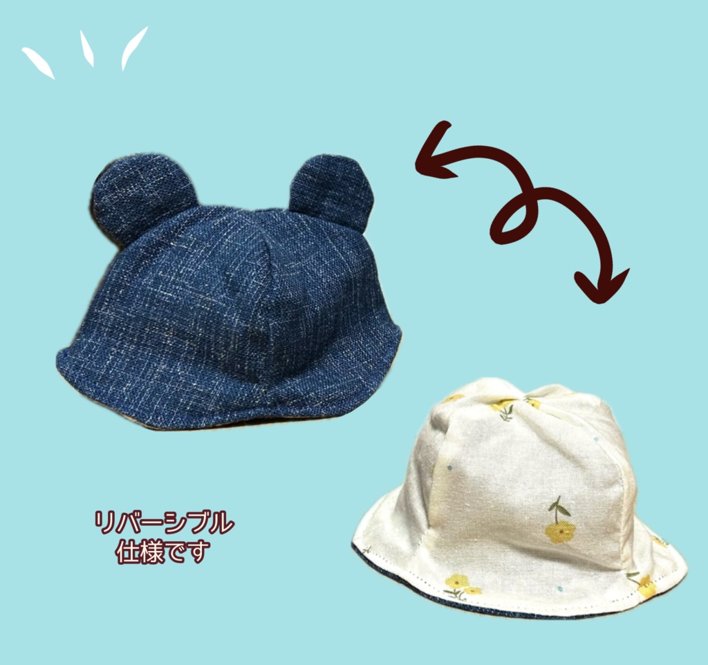 【16cmぬい用】くまさんはっと〜デニムブルー×花柄〜