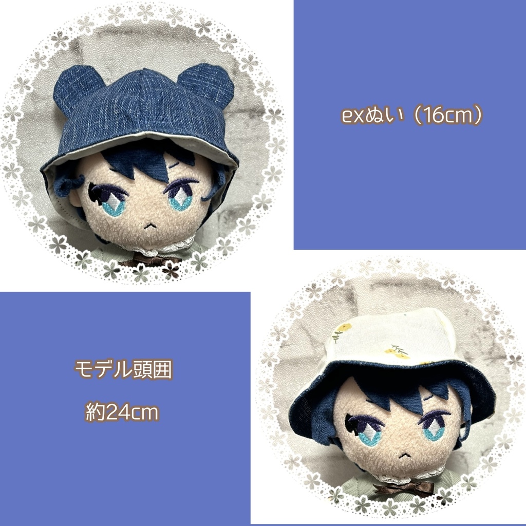 【16cmぬい用】くまさんはっと〜デニムブルー×花柄〜