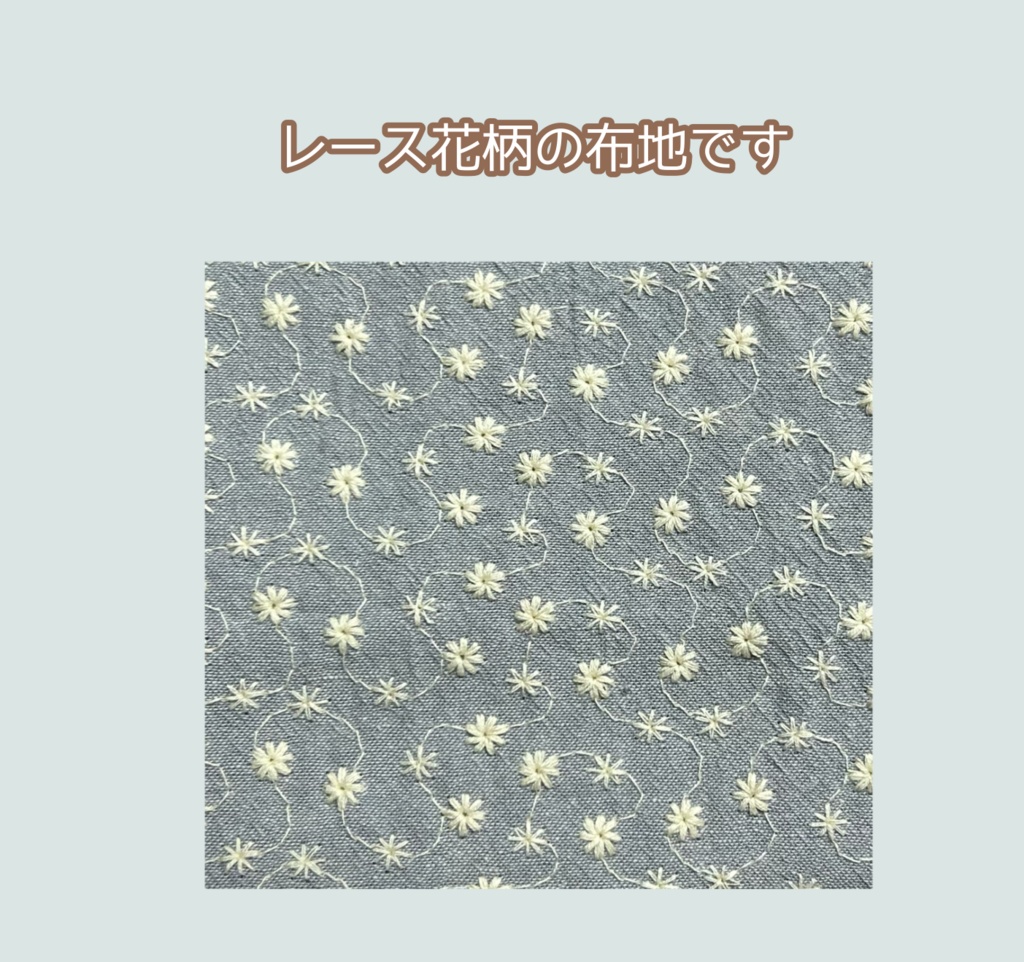 【16cmぬい用】くまさんはっと〜デニムブルー×レース花柄〜