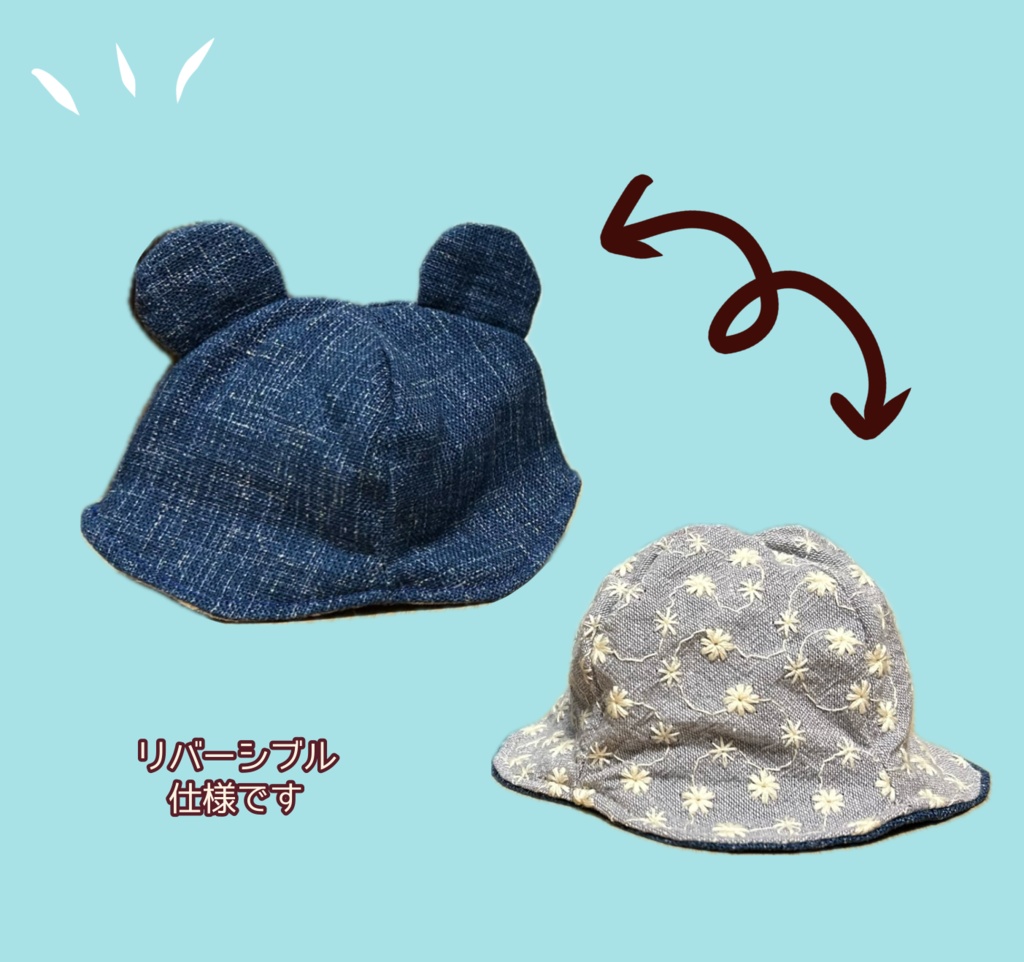 【16cmぬい用】くまさんはっと〜デニムブルー×レース花柄〜