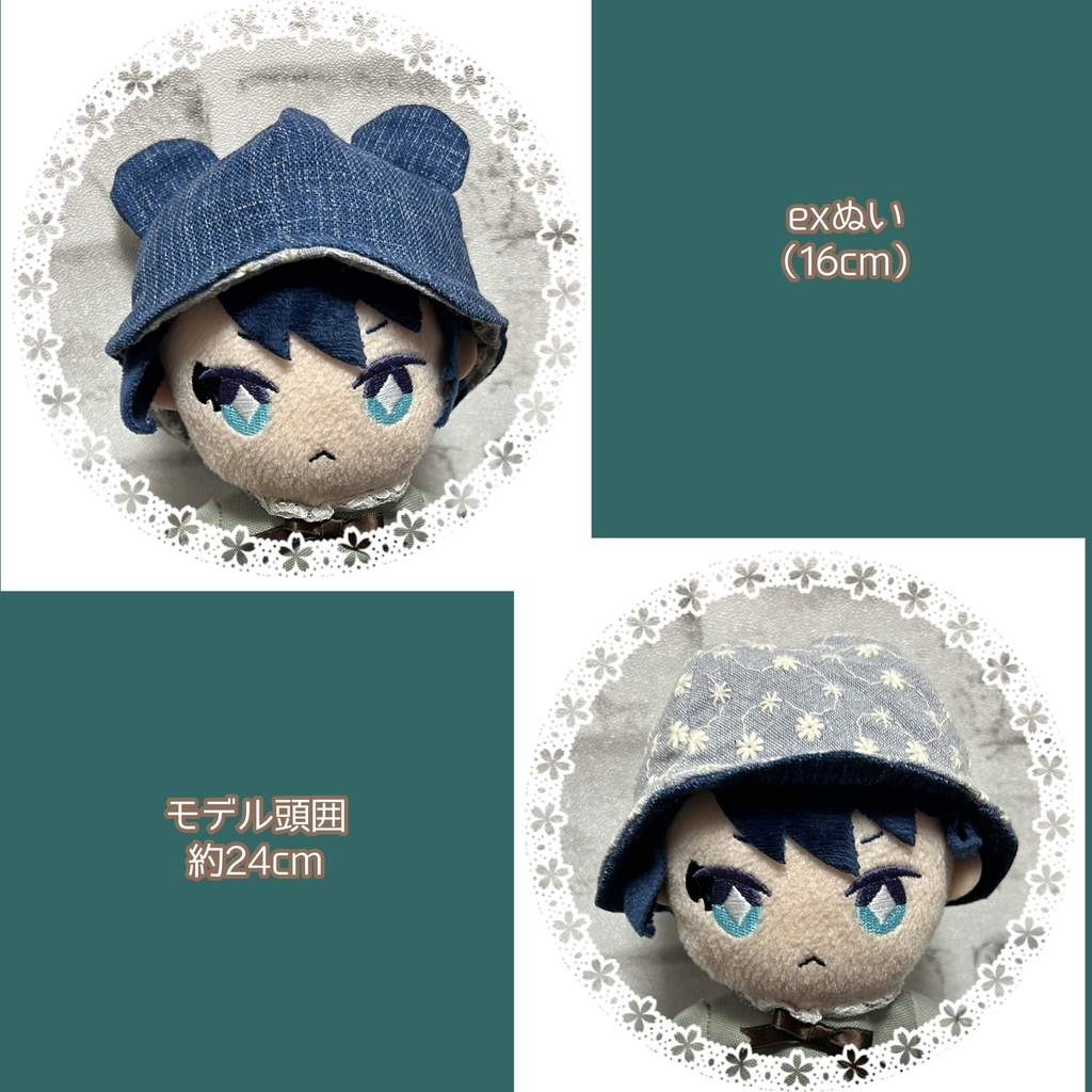 【16cmぬい用】くまさんはっと〜デニムブルー×レース花柄〜