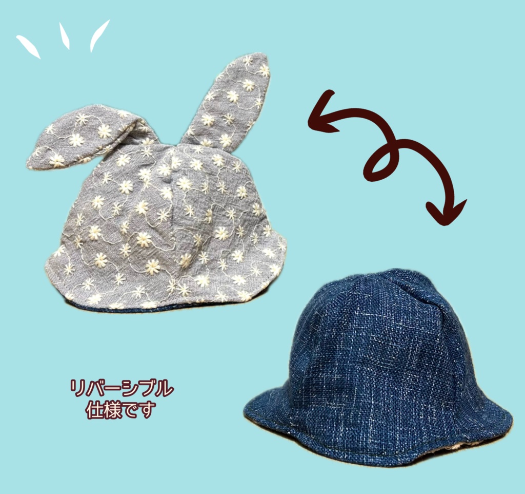 【16cmぬい用】うさちゃんはっと〜レース花柄×デニムブルー〜