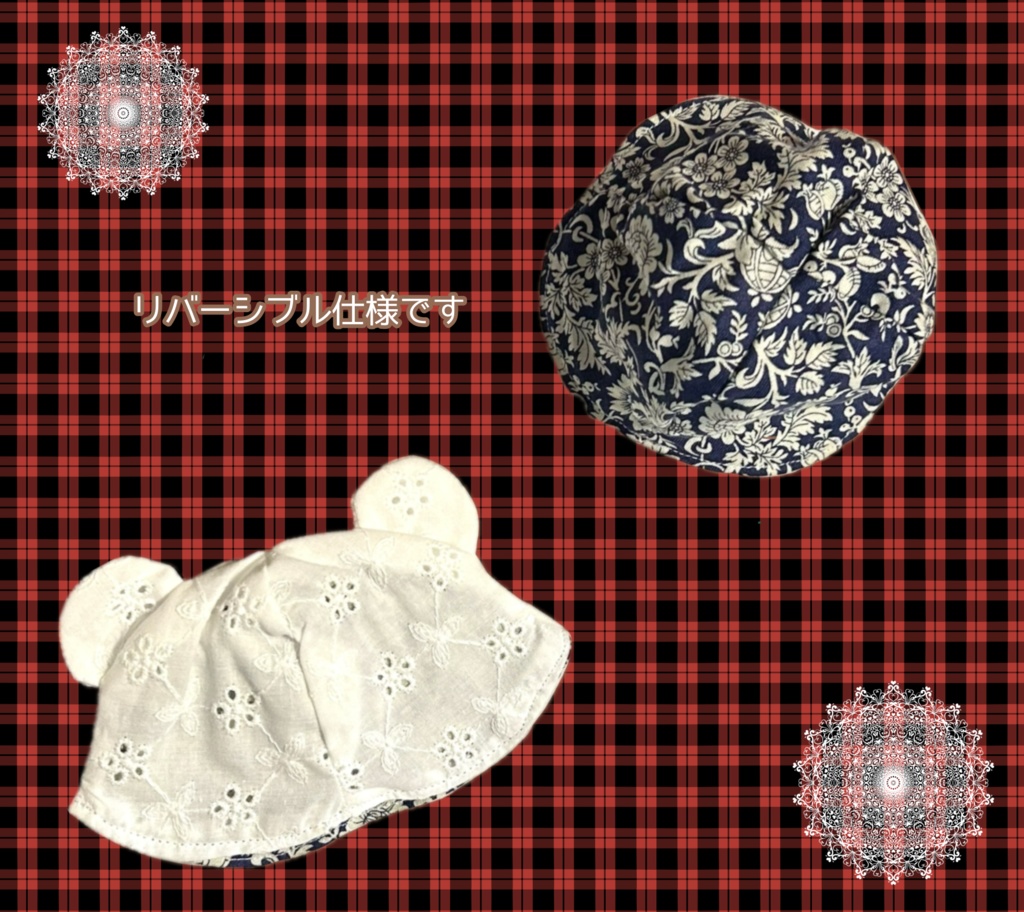 【16cmぬい用】サマーくまさんハット〜レース×花柄〜