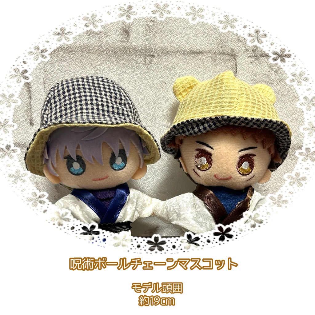 【10cmぬい用】きいろいくまさんハット