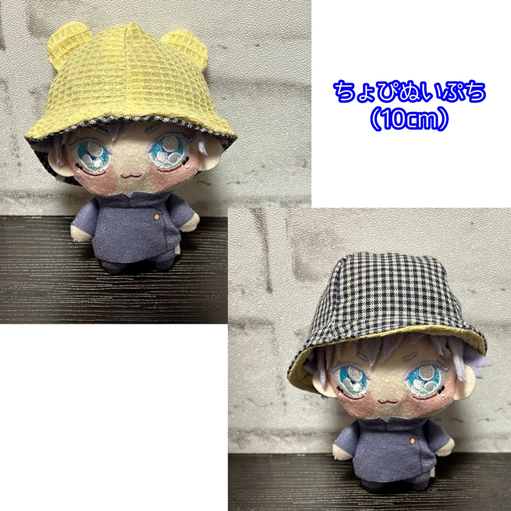 【10cmぬい用】きいろいくまさんハット