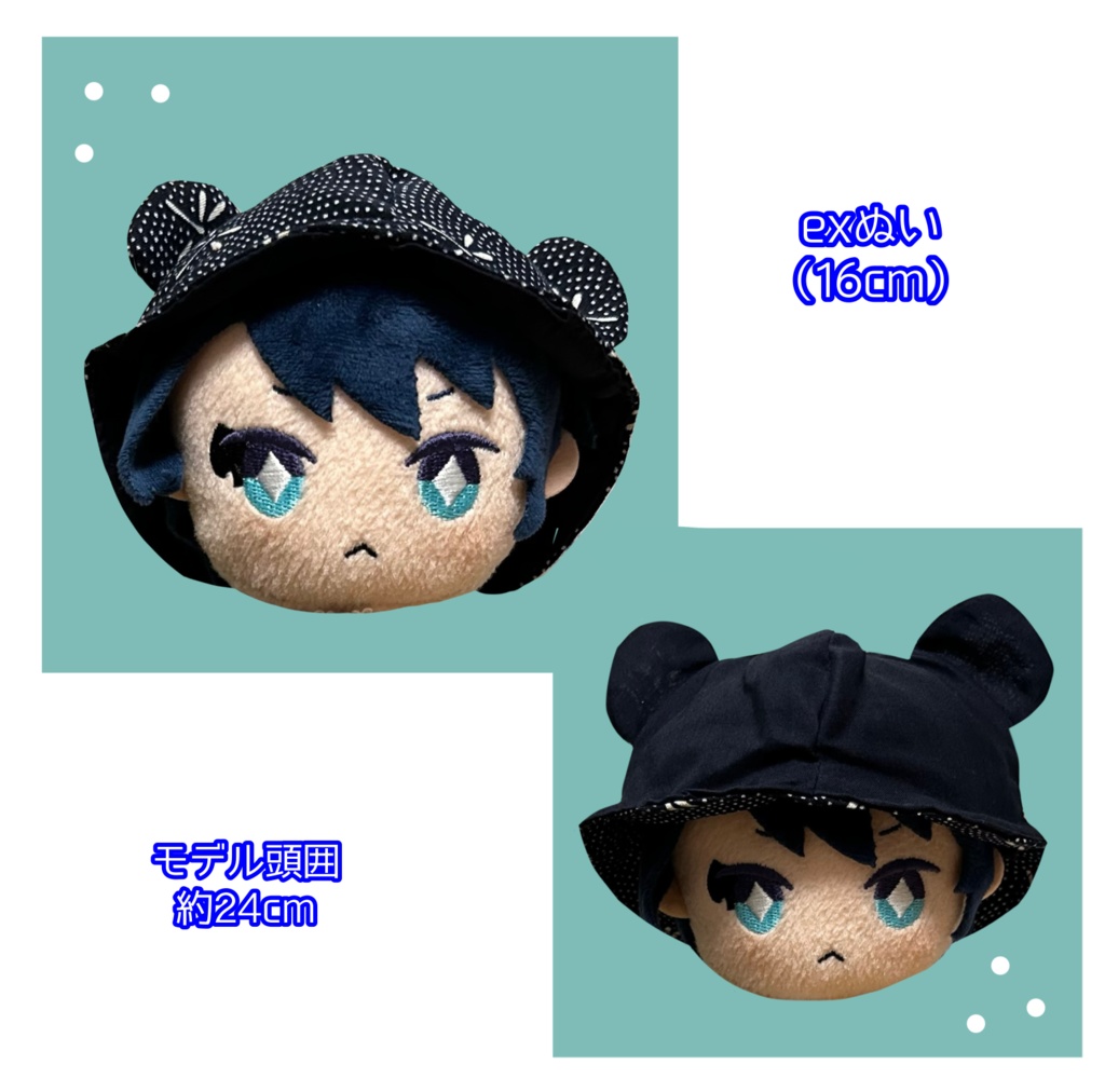 【16cmぬい用】くまさんはっと〜トンボ柄〜