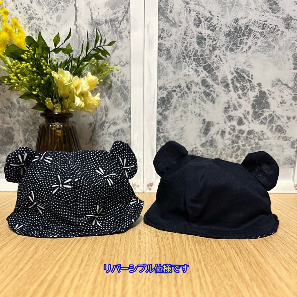 【16cmぬい用】くまさんはっと〜トンボ柄〜