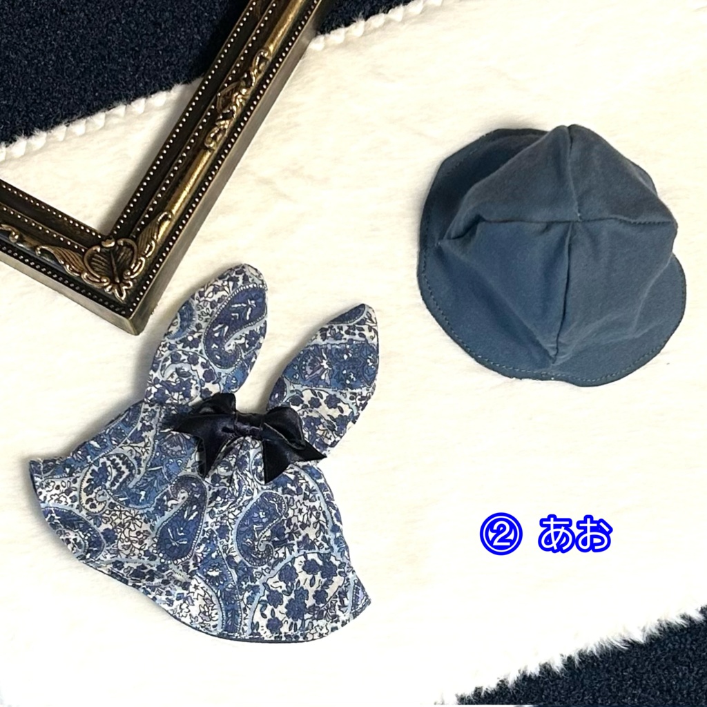【10cmぬい用】セール価格⭐︎ペイズリーうさちゃんはっと