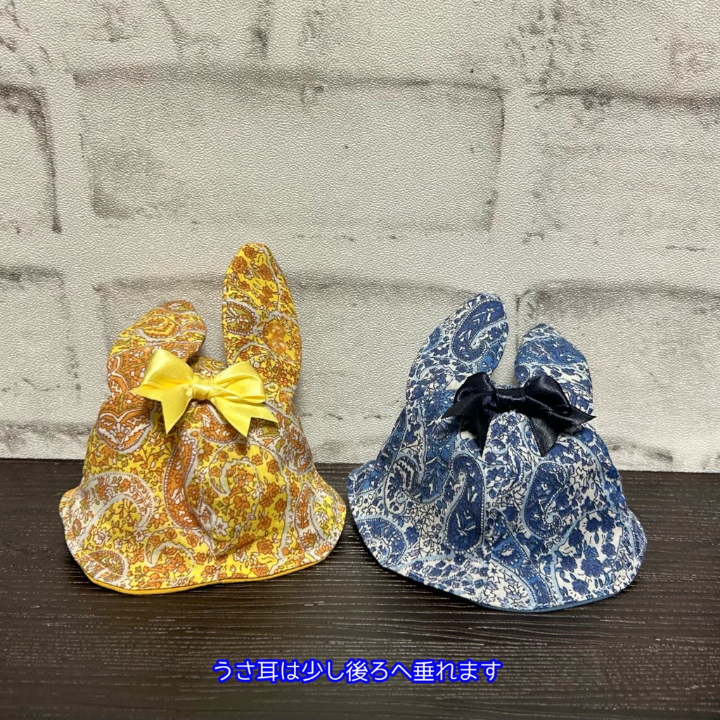 【10cmぬい用】セール価格⭐︎ペイズリーうさちゃんはっと