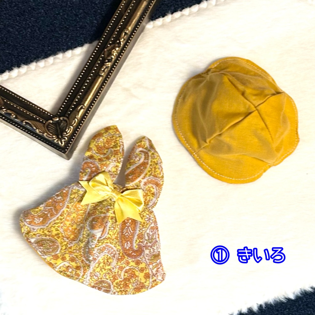 【10cmぬい用】セール価格⭐︎ペイズリーうさちゃんはっと