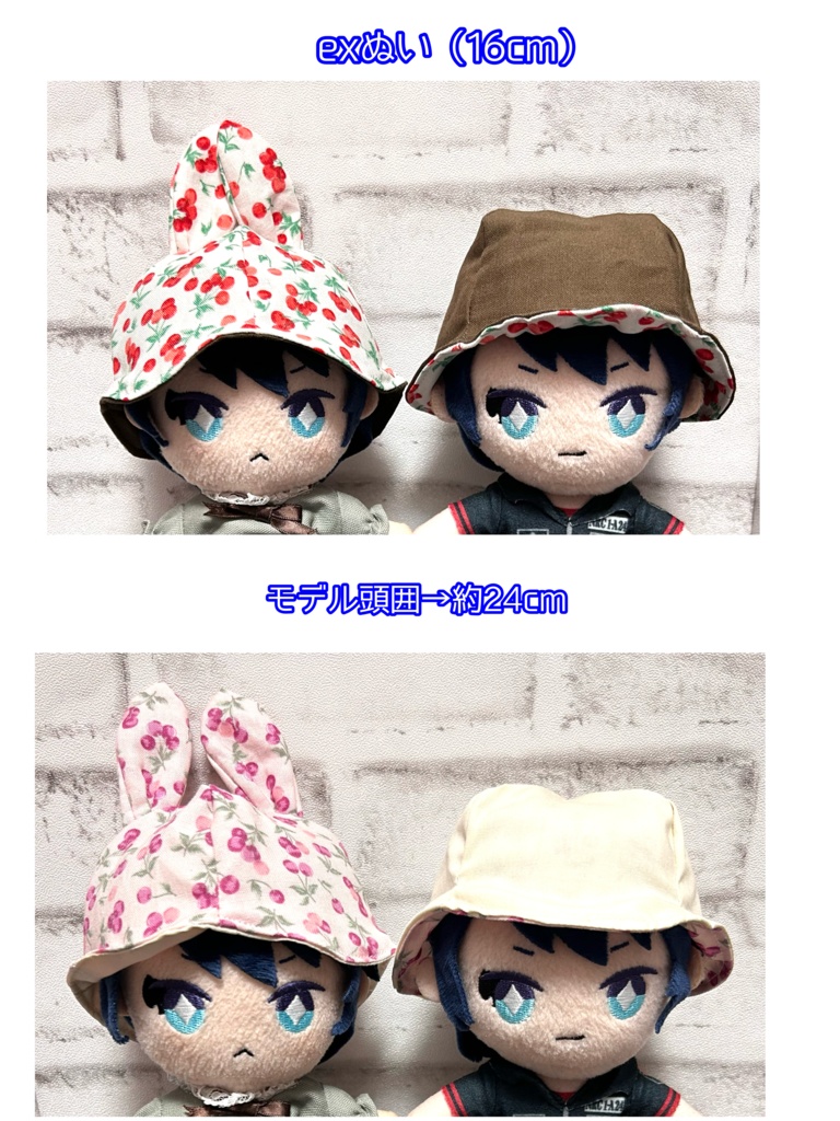 【16cmぬい用】うさちゃんはっと〜さくらんぼ〜