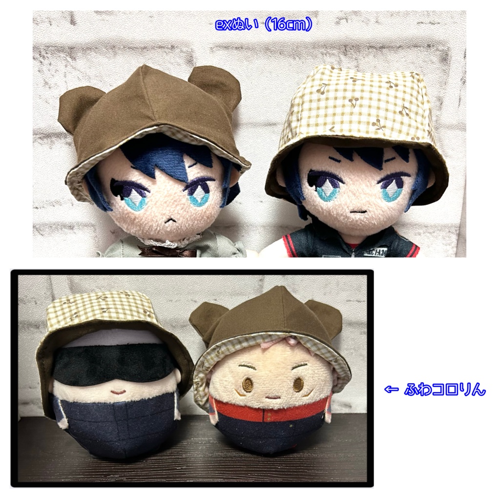 【16cmぬい用】くまさんはっと〜さくらんぼブラウン〜