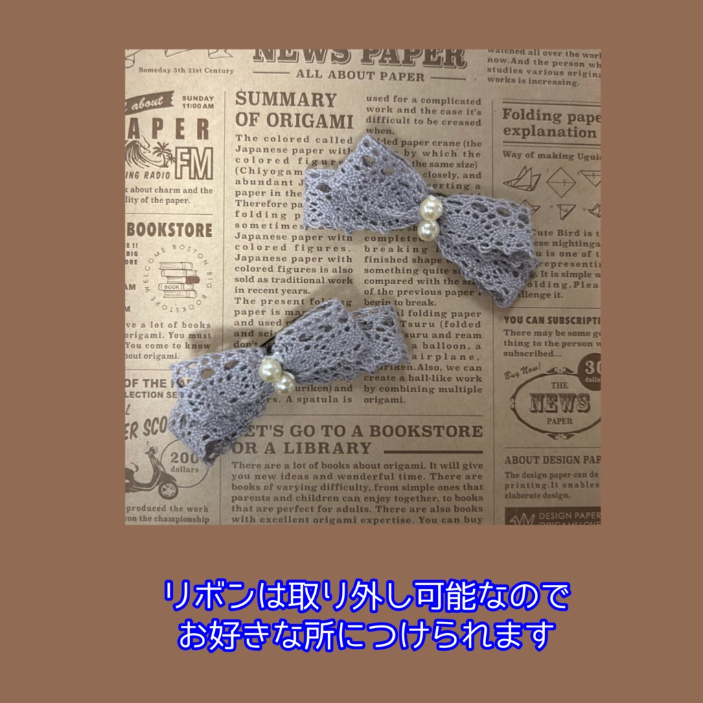 【16cmぬい用】くまさんはっと〜さくらんぼブラウン〜