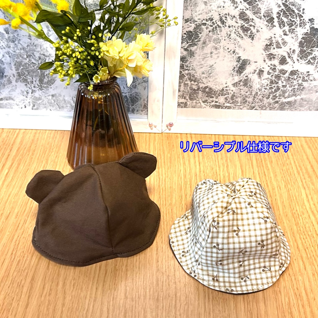 【16cmぬい用】くまさんはっと〜さくらんぼブラウン〜