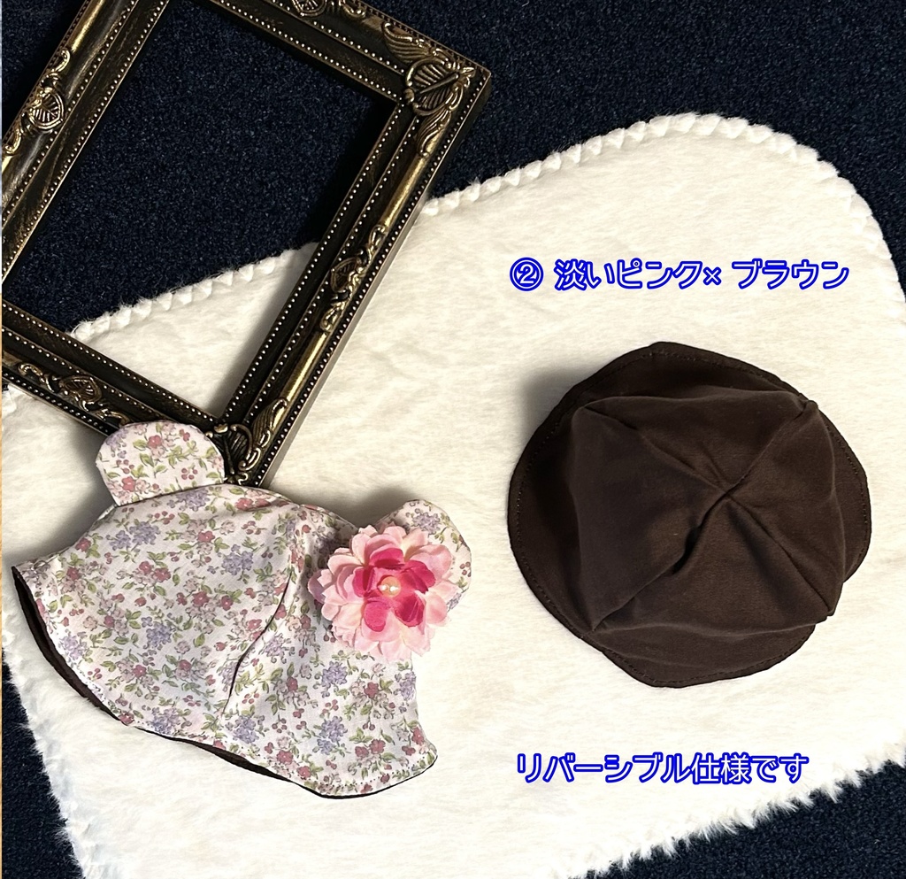 【16cmぬい用】セール価格⭐︎花柄くまさんはっと