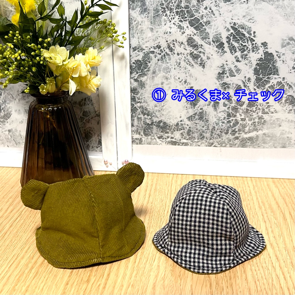 【10cmぬい用】くまさんはっと〜コーデュロイ〜