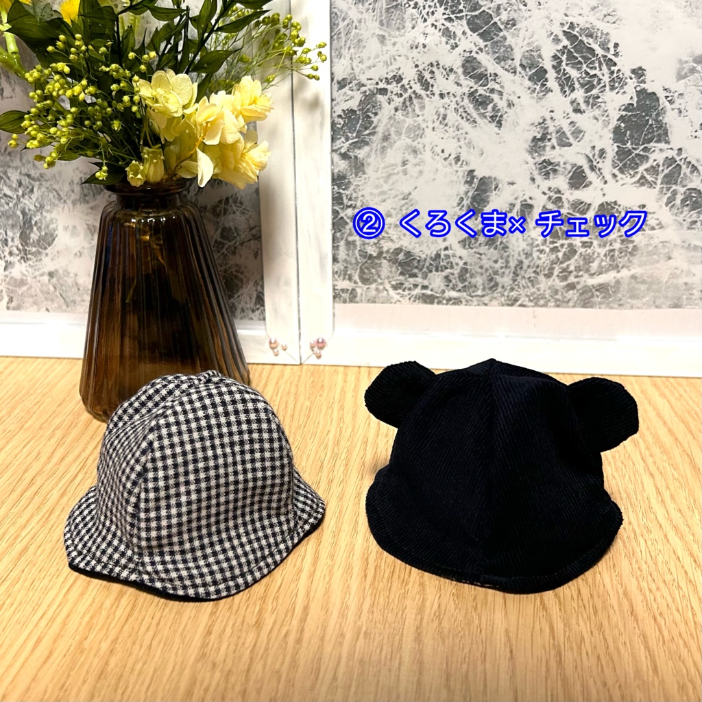 【10cmぬい用】くまさんはっと〜コーデュロイ〜