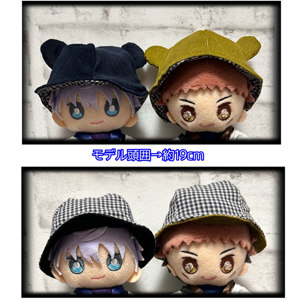 【10cmぬい用】くまさんはっと〜コーデュロイ〜