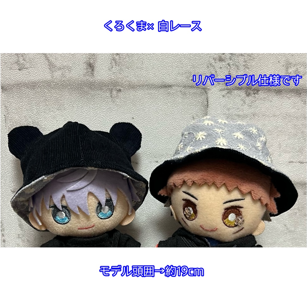 【10cmぬい用】コーデュロイくまさんはっと