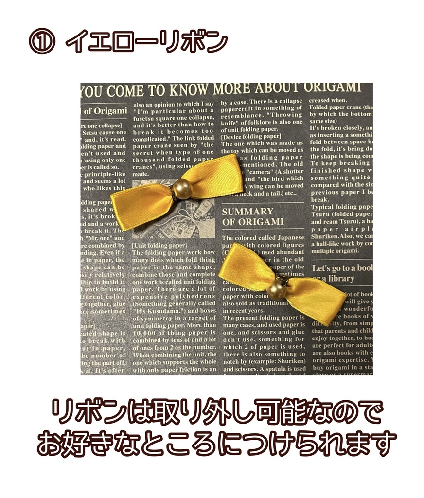 【16cmぬい用】もこもこくまさんはっと〜はちみつ〜